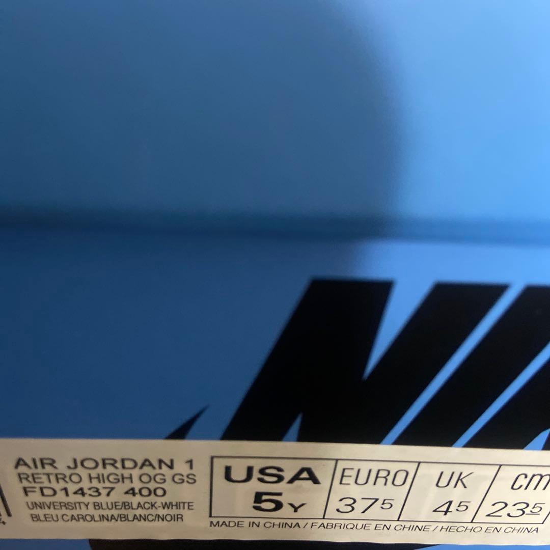 エアジョーダン1レトロ HIGH OG「University Blue」