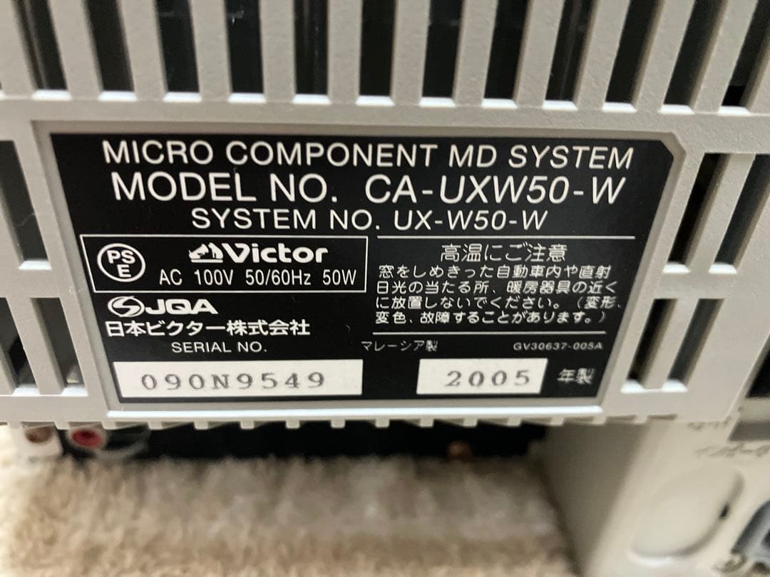 【美品】希少品！Victer CA₋UXW500 スピーカー2個 リモコン付