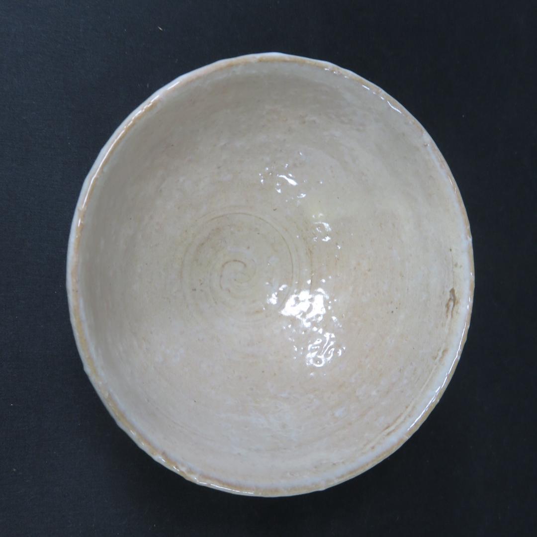 茶碗 在銘 木箱 抹茶碗 白 侘び寂び 茶器 茶道具 茶の湯