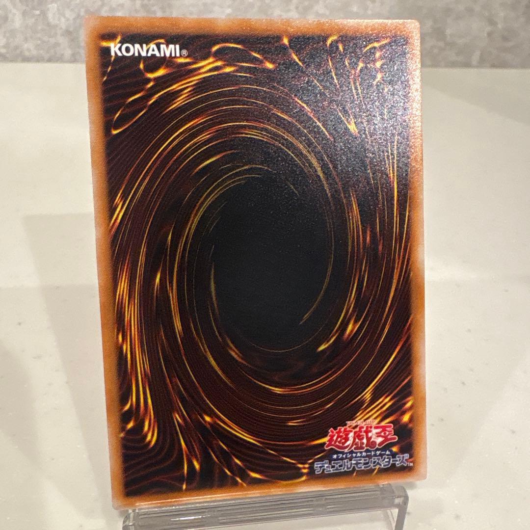 ブラック・マジシャン　レリーフ (遊戯王)