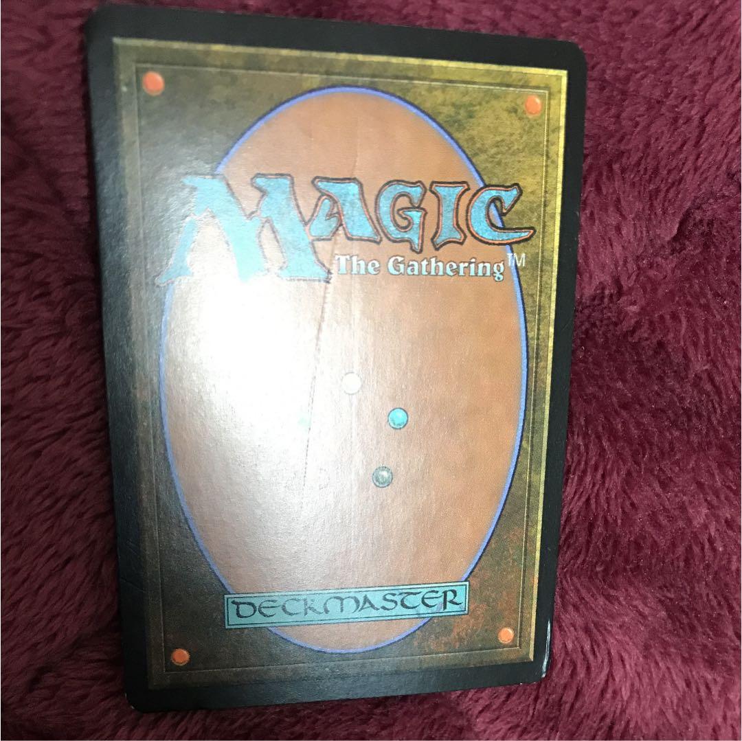 MTG 沼 エラーカード