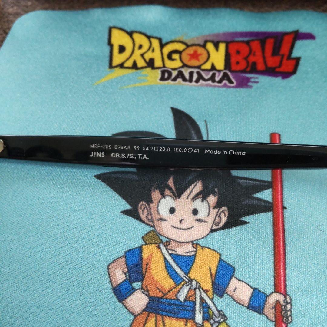メガネ ドラゴンボール DAIMA 孫悟空モデル大人向け
