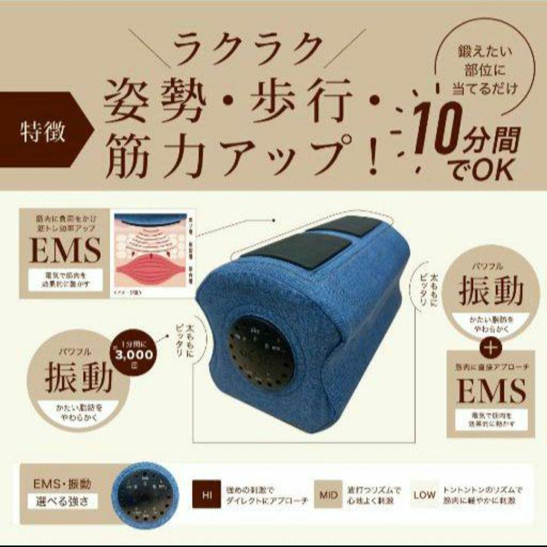 【新品未開封】グッドシェイプボーテ ココアブラウン 置くだけ&挟むだけ筋トレ