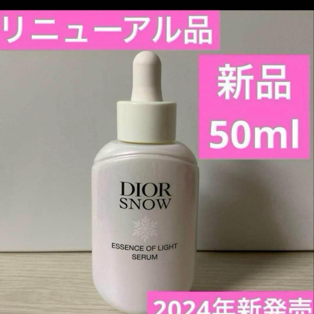 4点、Rセラム、カプチュールアイセラム、カプチュールアイクリーム、スノーセラム