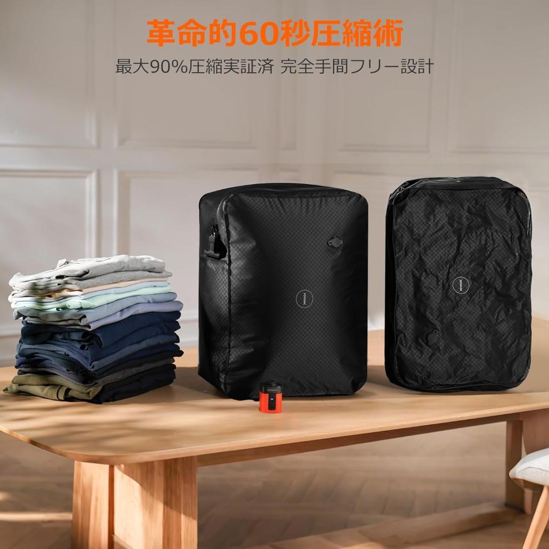 YOYOVAC旅行用圧縮トラベルバッグ 旅行用圧縮袋 圧縮バッグ 圧縮ポンプ付