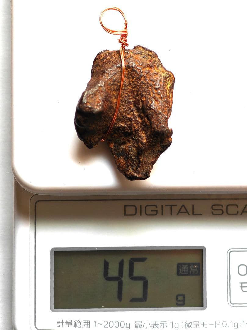 ゲベルカミル隕石ペンダント