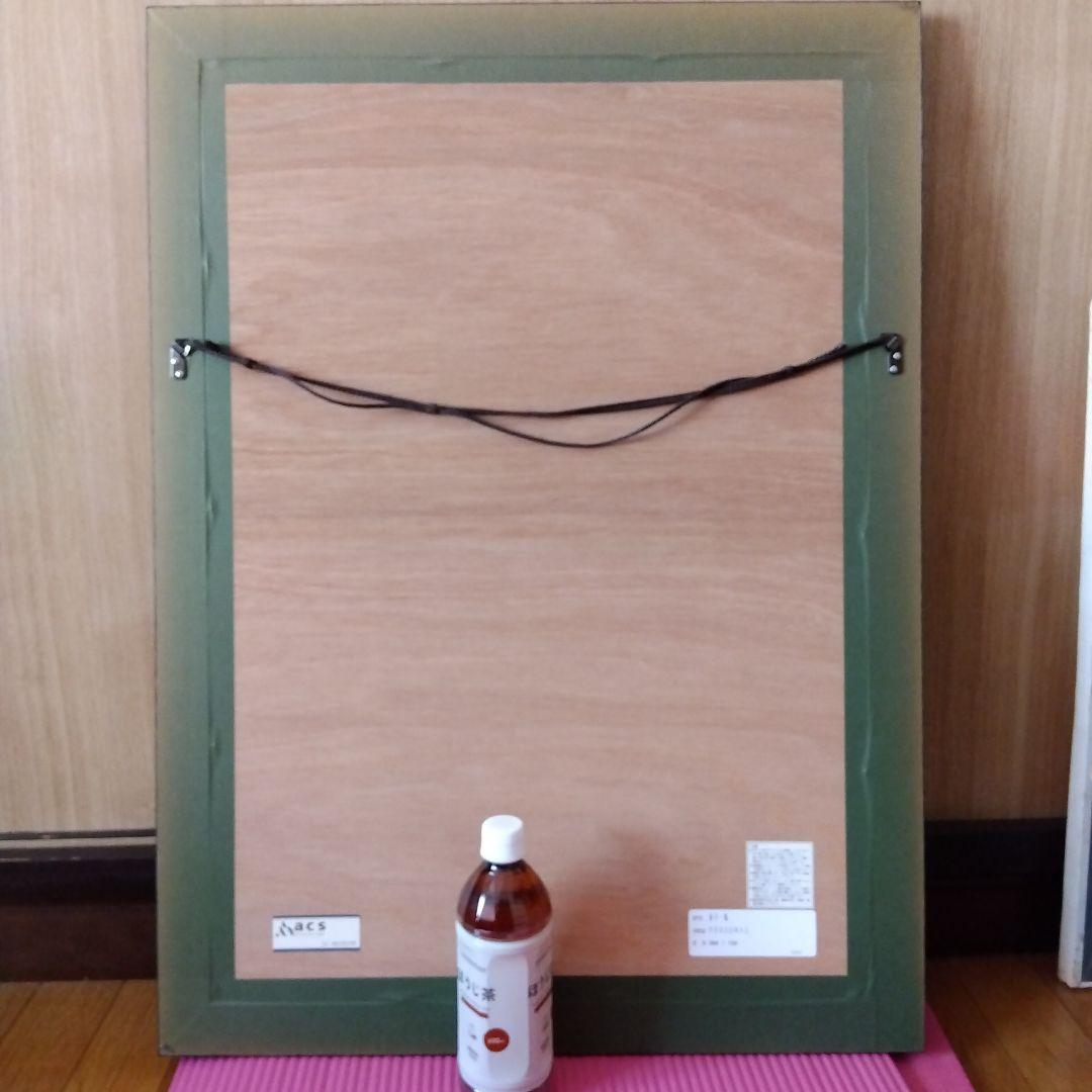 「PERSONA2」　金子一馬　リトグラフ