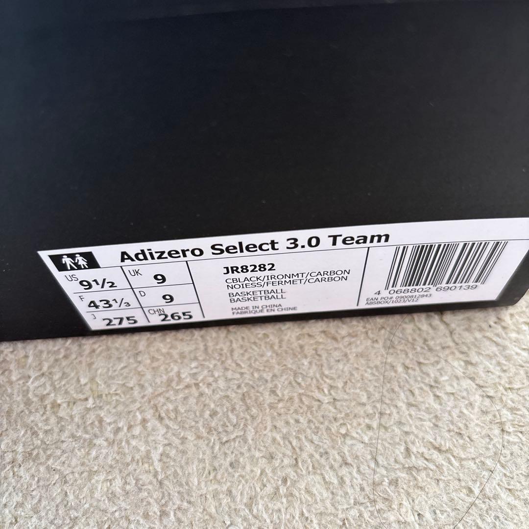 シューズ(男性用) adidas Adizero Select 3.0 Team 275