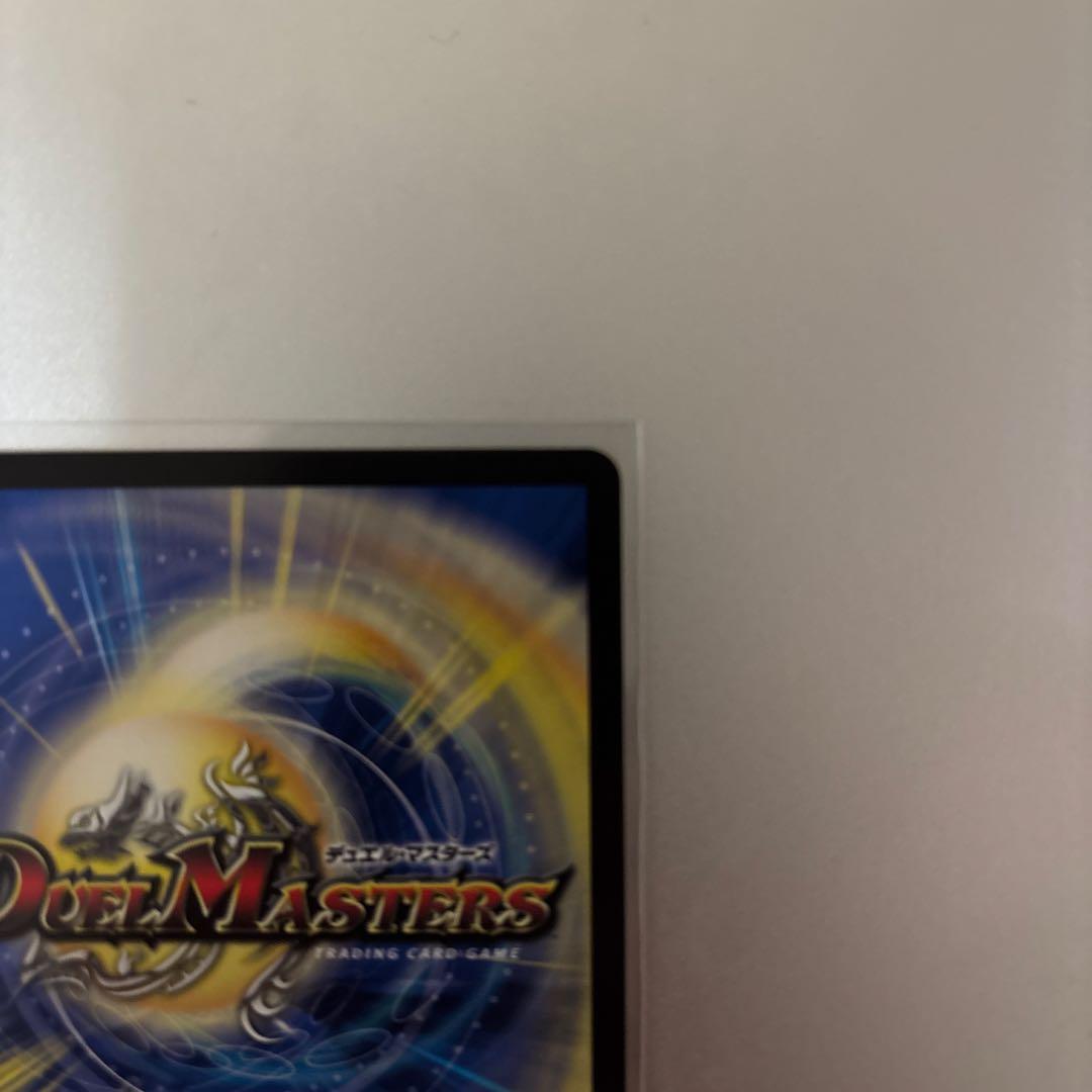 デュエルマスターズ　ラフルルラブ　金トレジャー