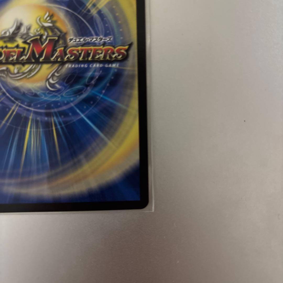 デュエルマスターズ　ラフルルラブ　金トレジャー