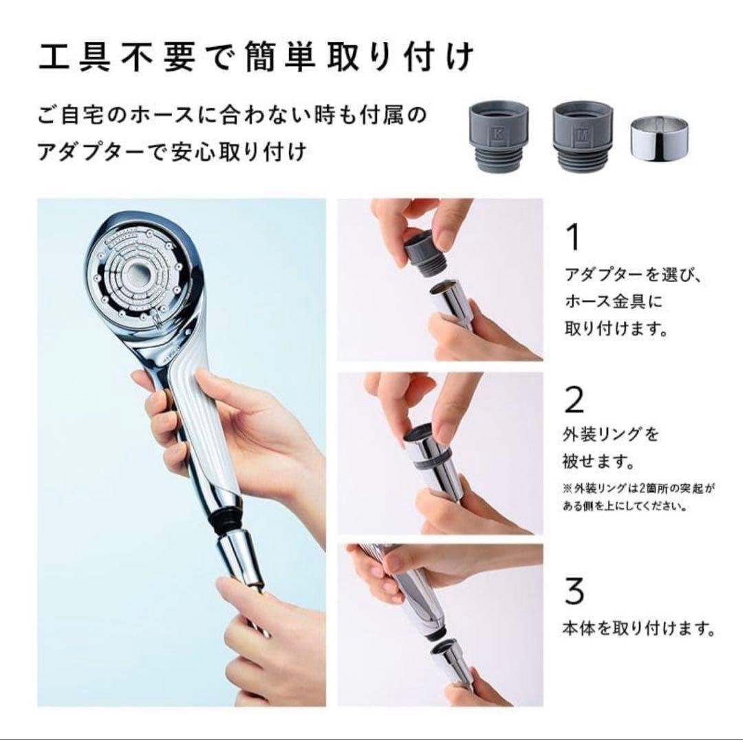 ReFa シャワーヘッド ファインバブル U