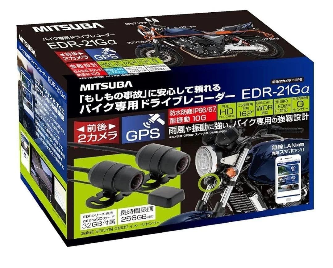 【新品】EDR-21Gα　ドラレコ