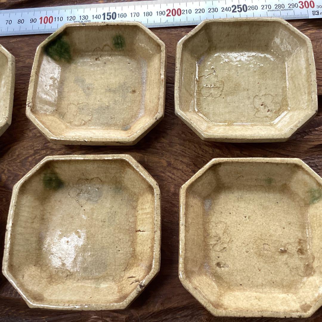 黄瀬戸　小皿　江戸時代　六枚