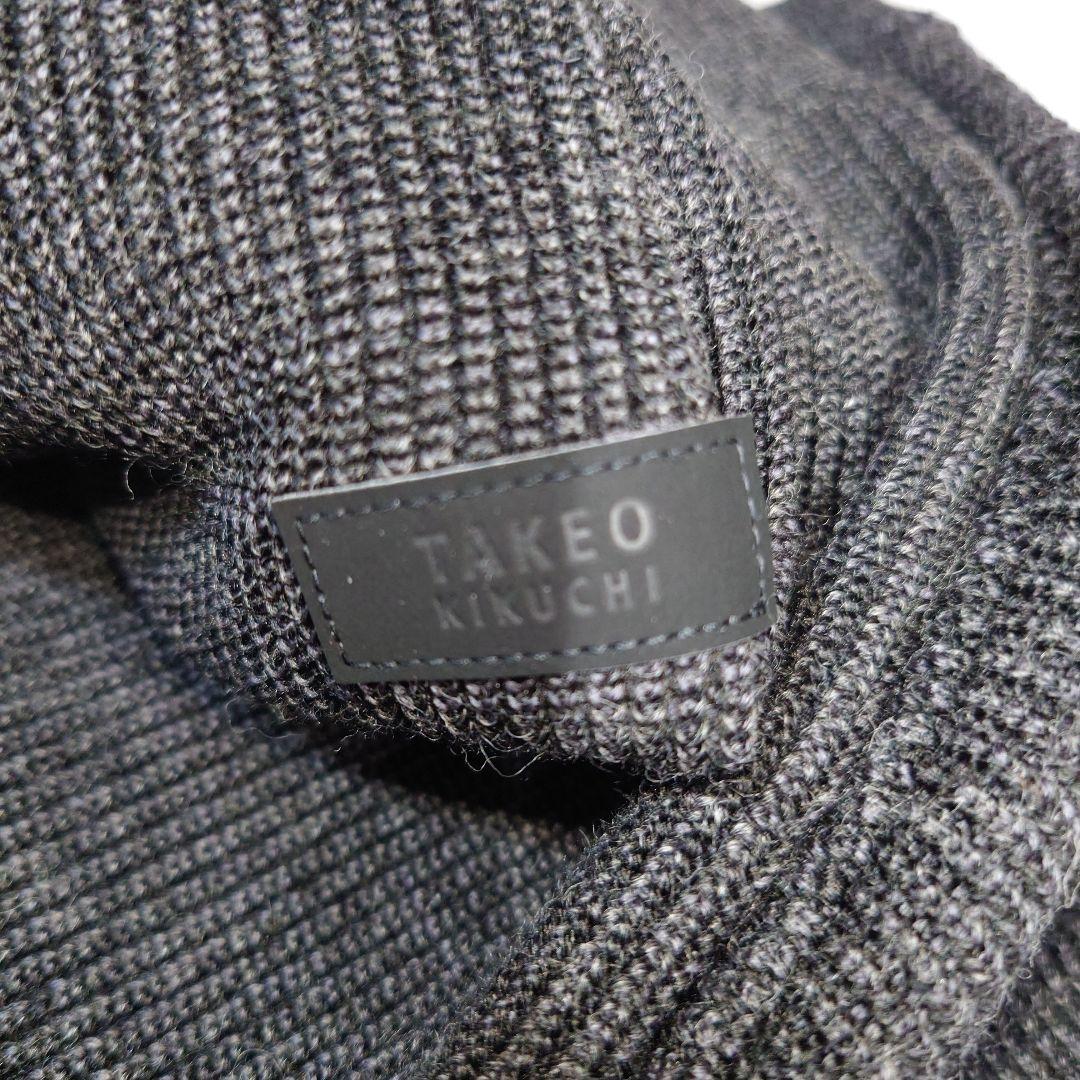 タケオキクチ　ウールブレンド 徳島ニット