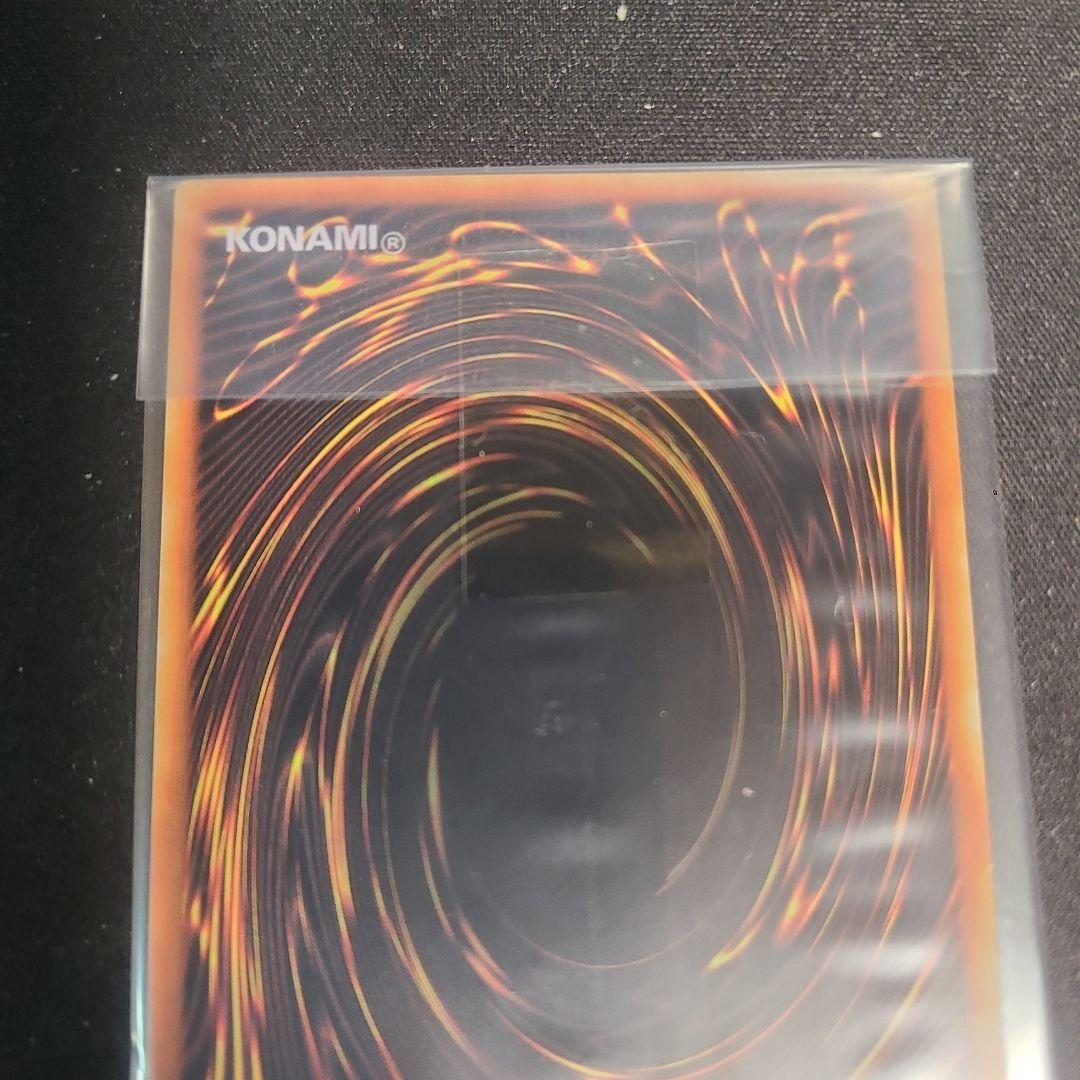 遊戯王　ブルーアイズ　ブラックマジシャン　ステンレス　未開封セット