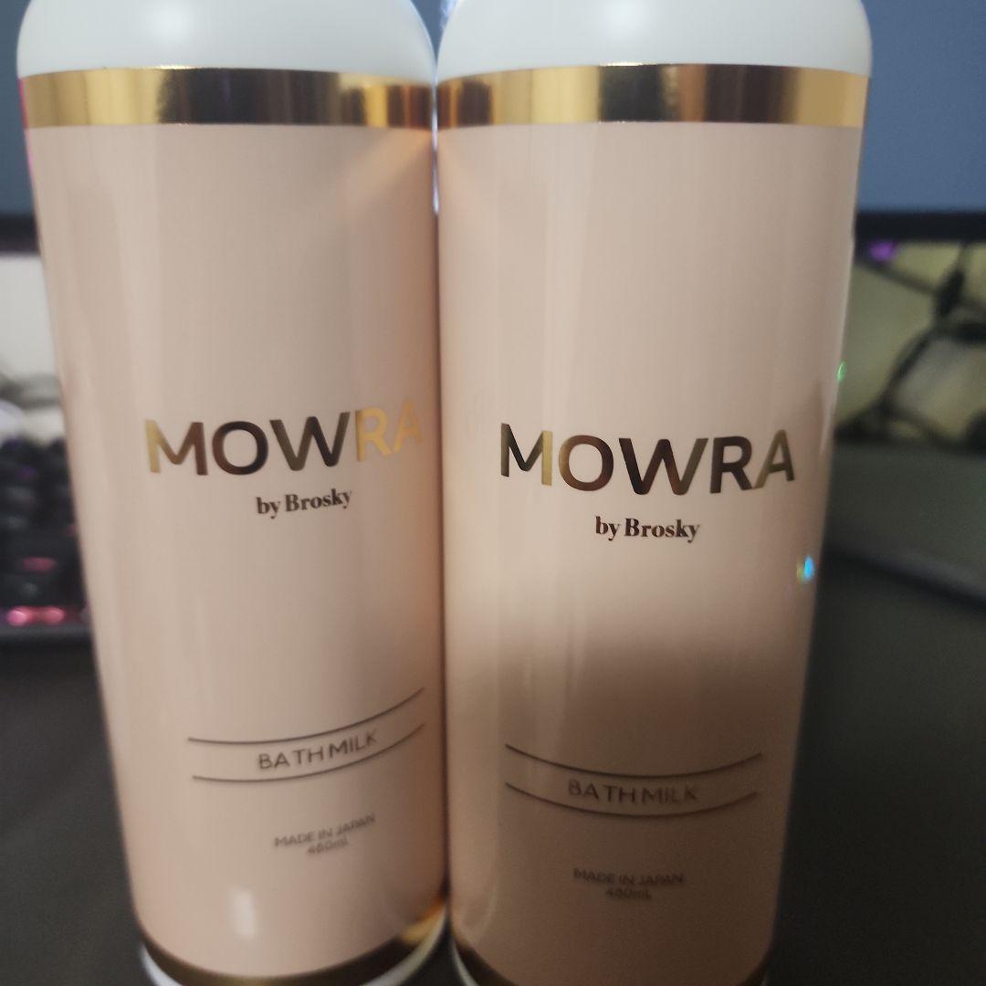 MOWRA バスミルク 2個セット