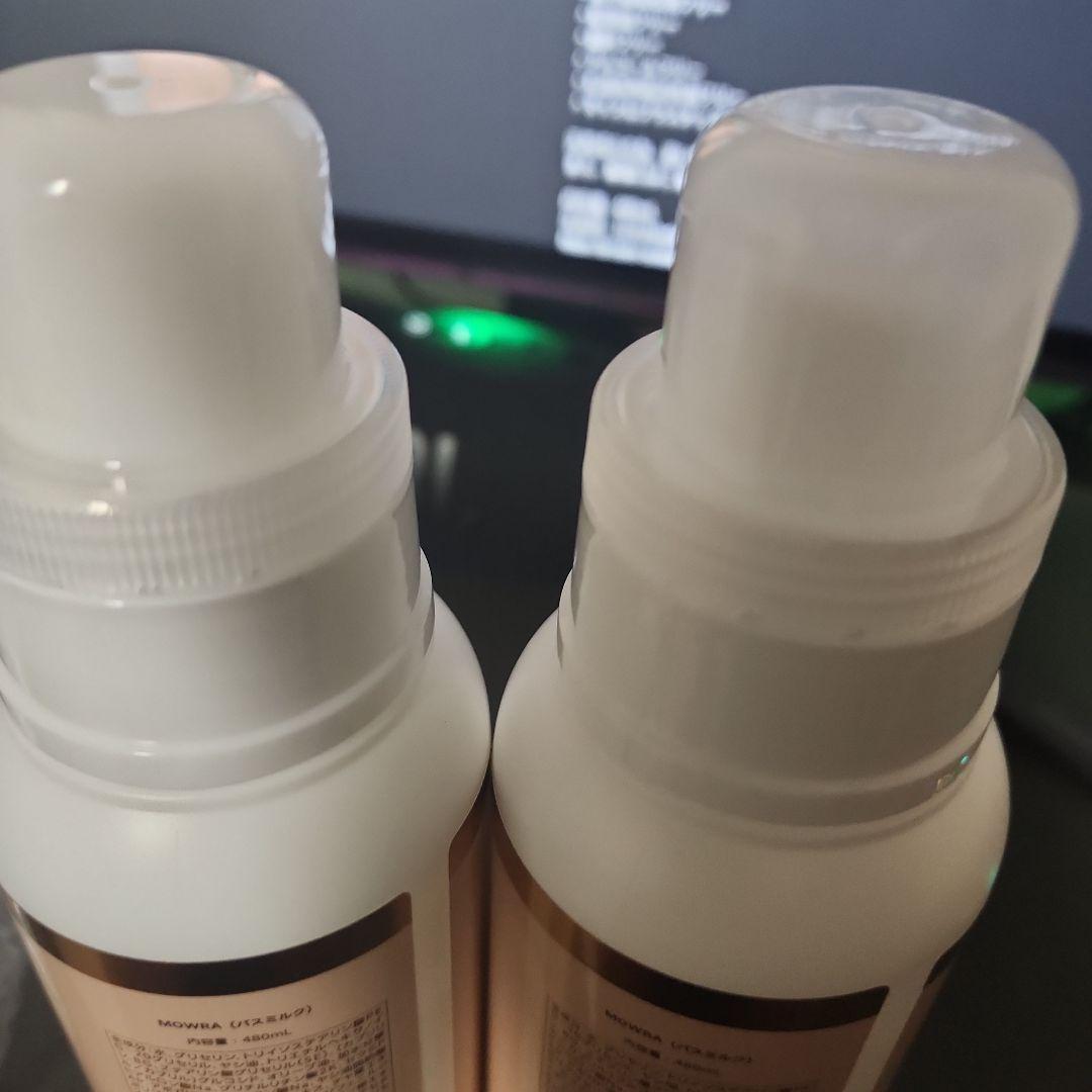 MOWRA バスミルク 2個セット