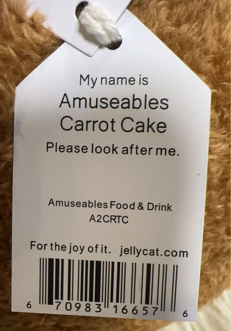  Amuseables Carrot Cake にんじんケーキ