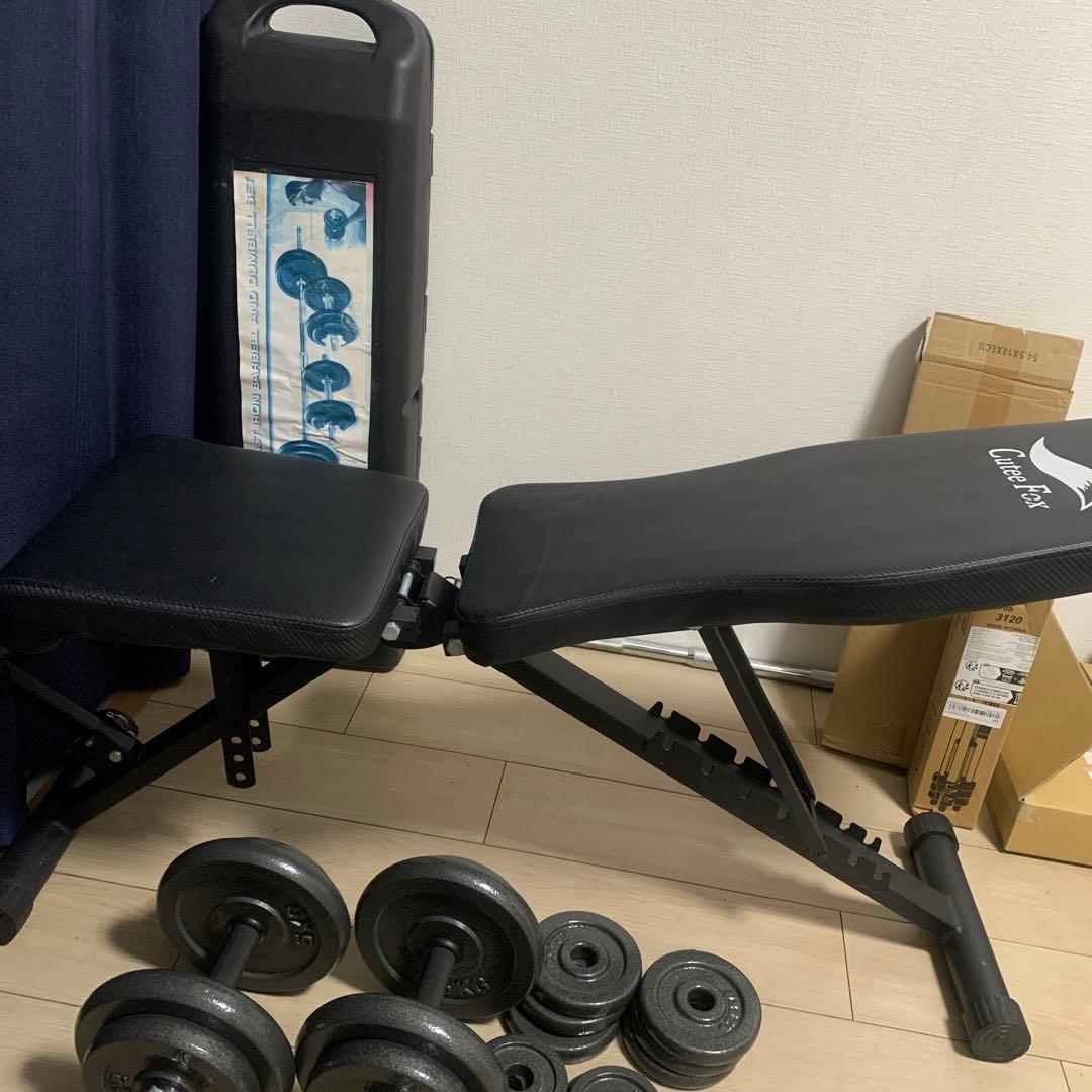 バーベル50kg＋トレーニングベンチお引き取り設定
