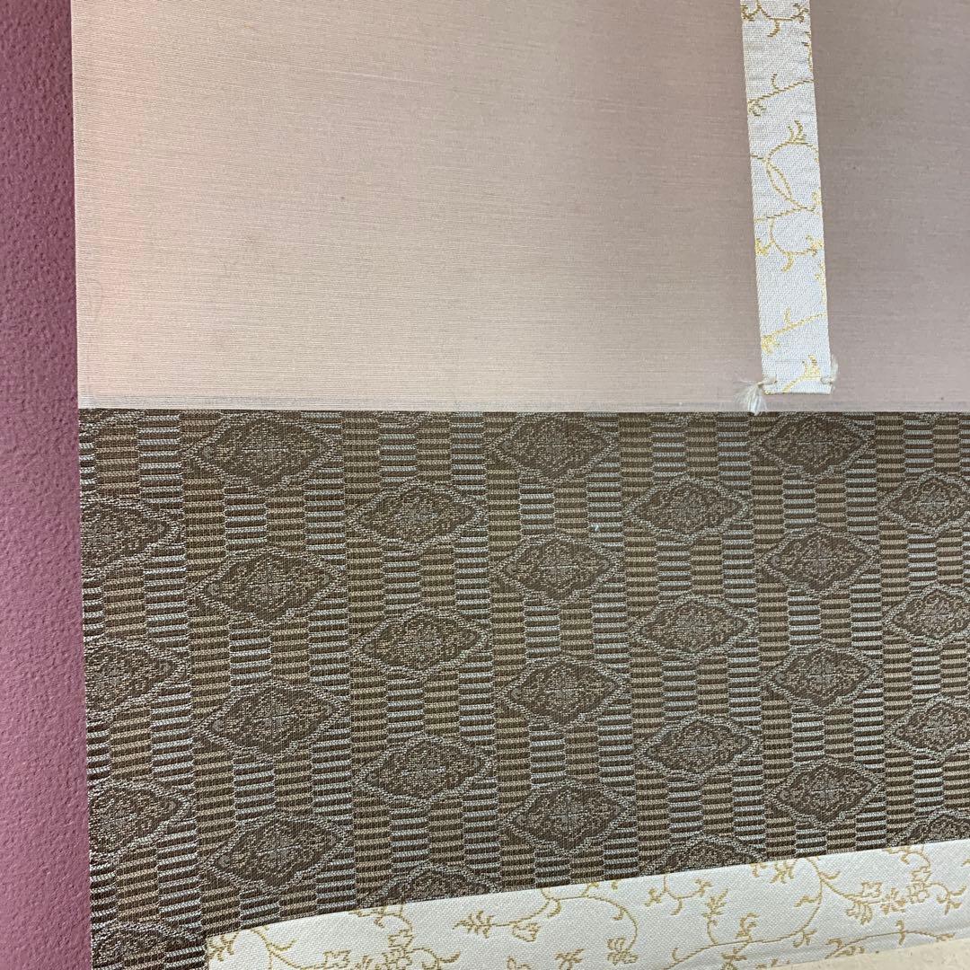 美品 掛け軸 大徳寺派 福聚院 佐藤朴堂作「円相 無一物」共箱 禅語 茶掛