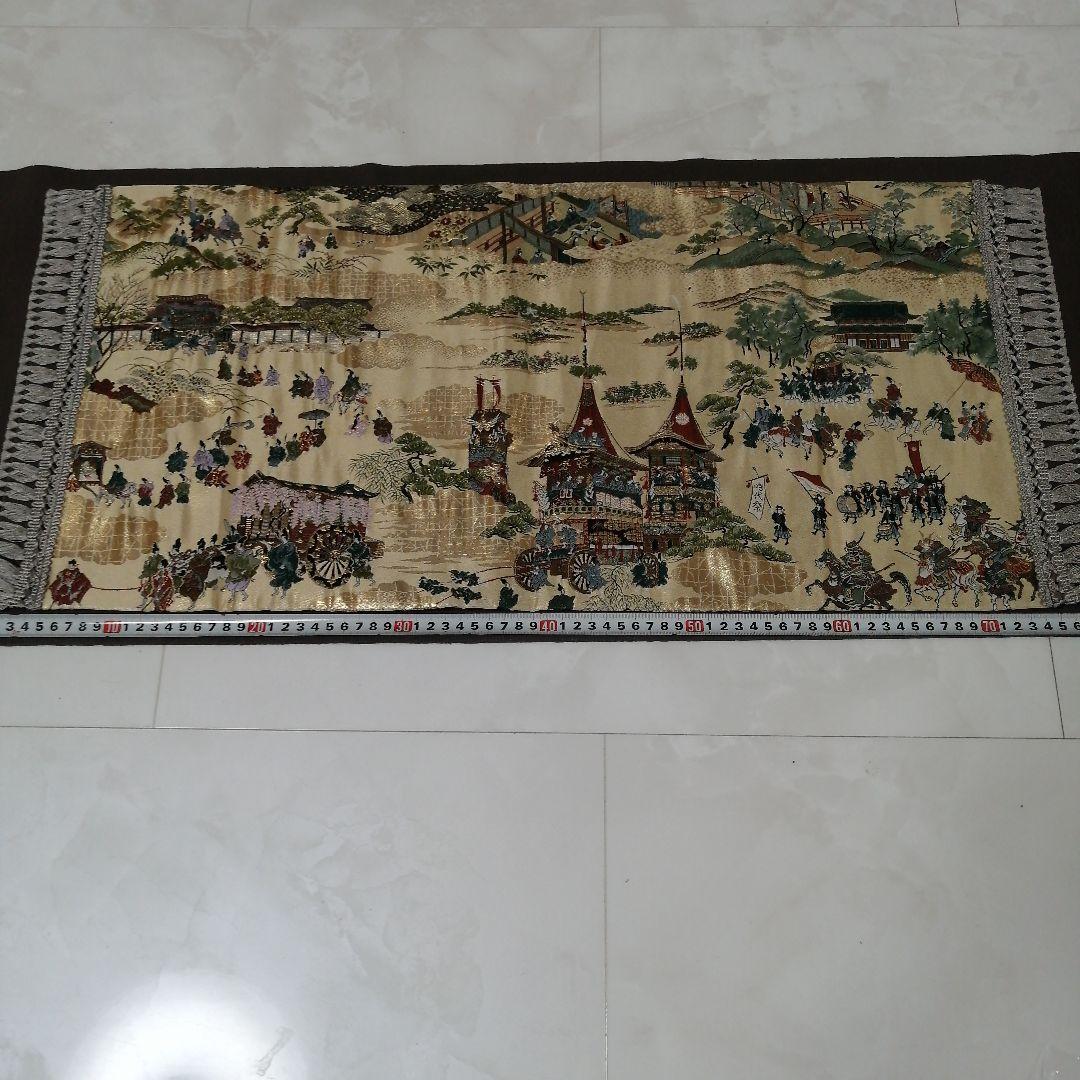 新品　西陣織　テーブルセンター　京都三大祭　葵祭▪祇園祭▪時代祭　匿名配送