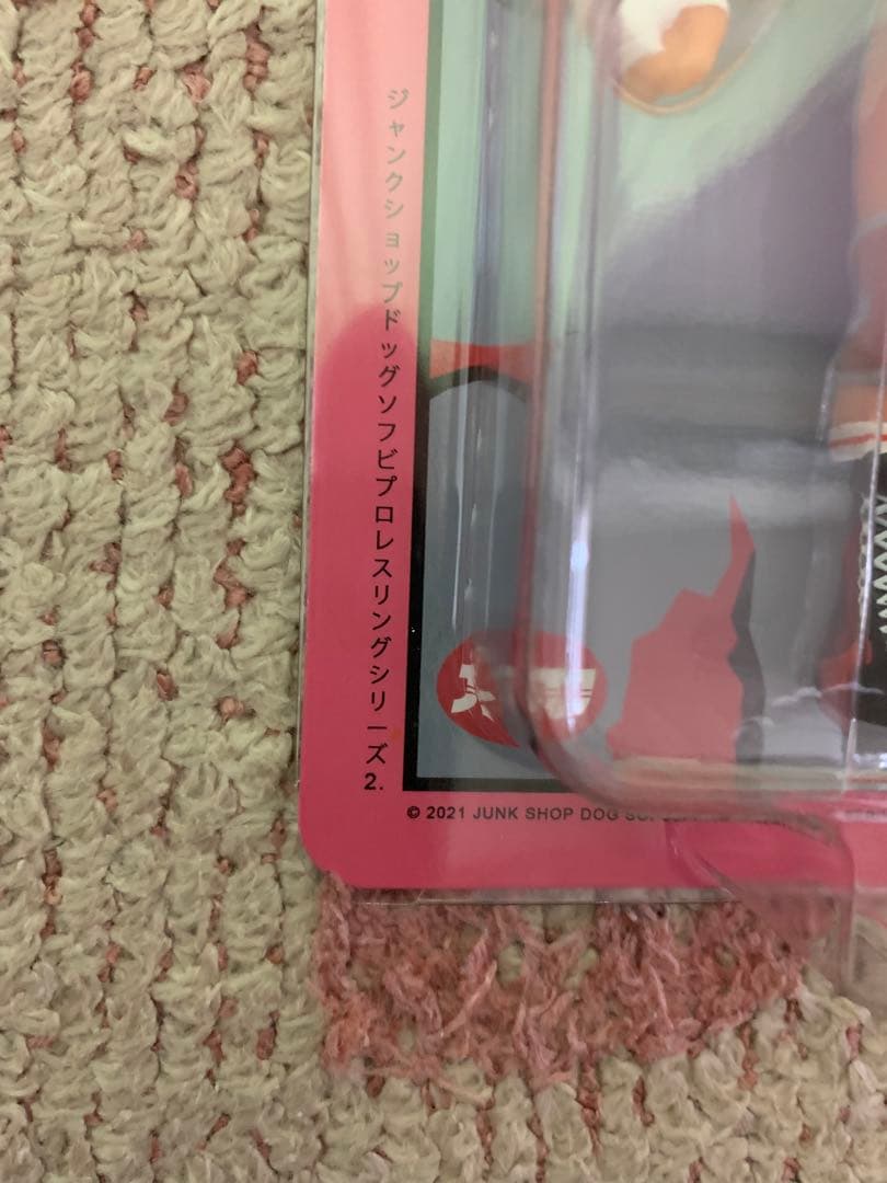 世界限定110個　テリーファンク　フィギュア　プロレス　バリアント　完売品