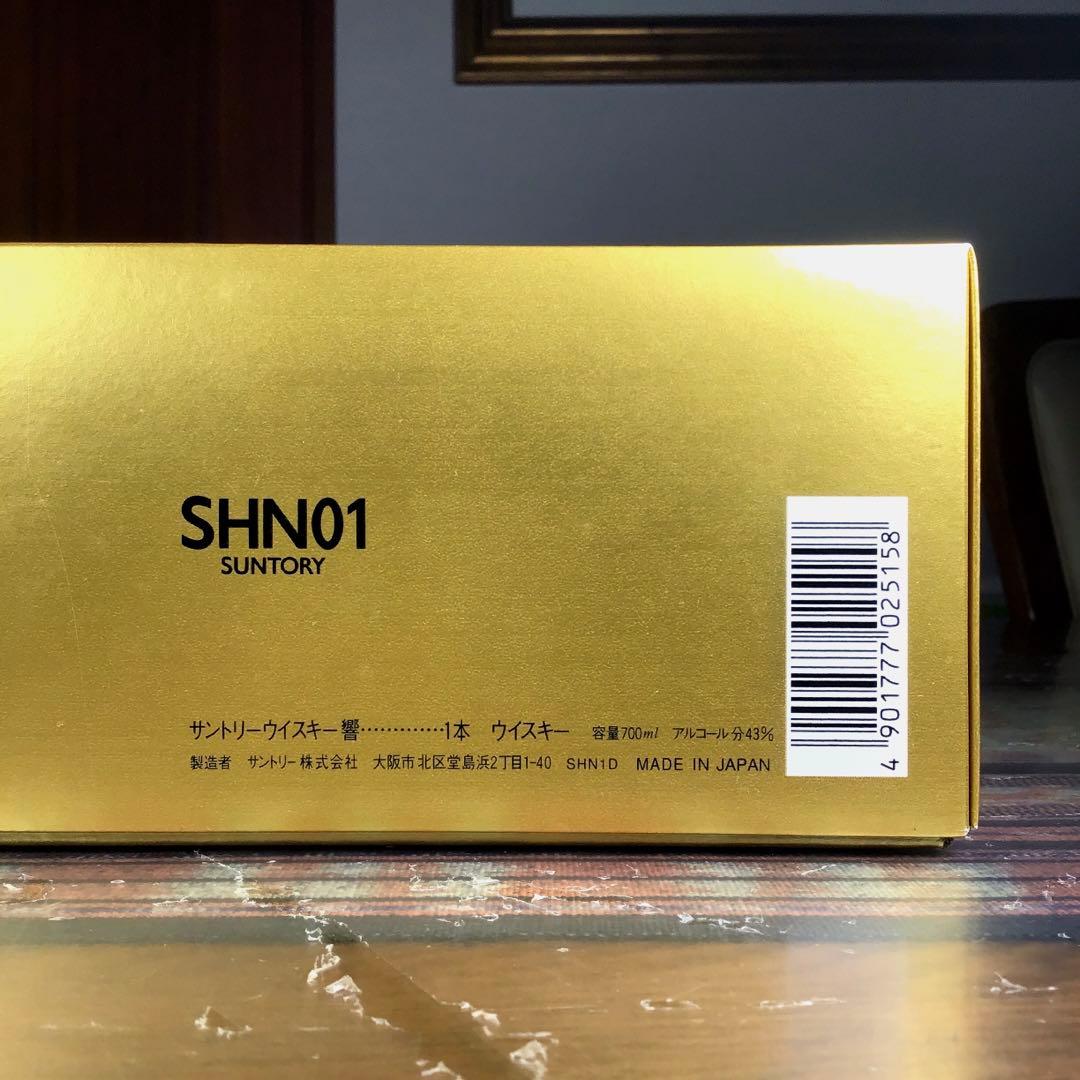 『お月見うー特価』　サントリーウイスキー　SHN01　　『響』