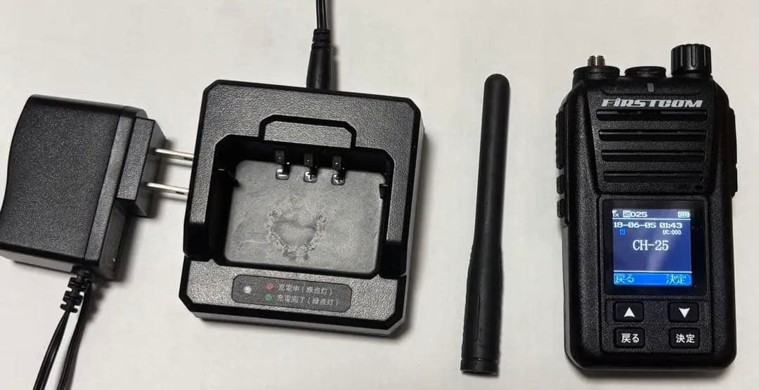 デジタル簡易無線 FC-D301ファーストコムfirstco動作確認済み30ch