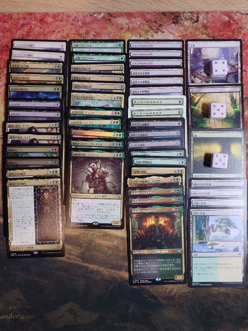 ＭＴＧ　まとめ　デッキ８つ入り