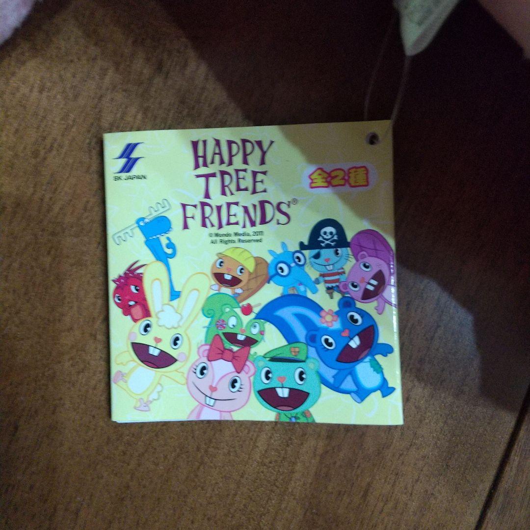 ハッピーツリーフレンズ 歩くトコトコギミック ぬいぐるみセット 希少