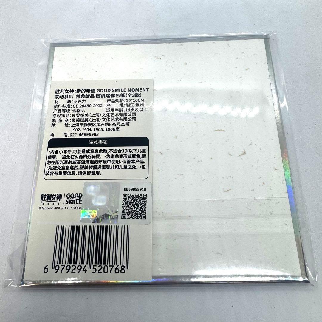 【中国限定】勝利の女神NIKKE　ポップアップ限定　レッドフードセット　ニケ