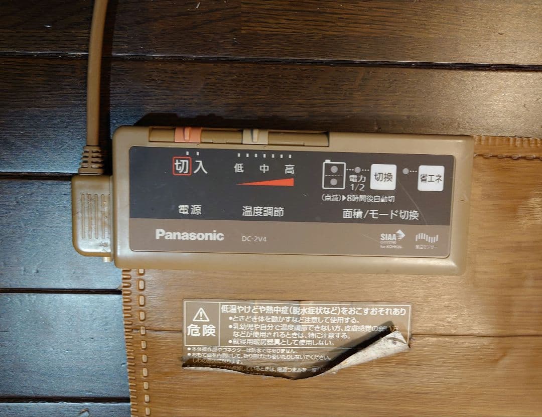 Panasonic　かんたん床暖　２畳　木目ブラウン色　２０２２製