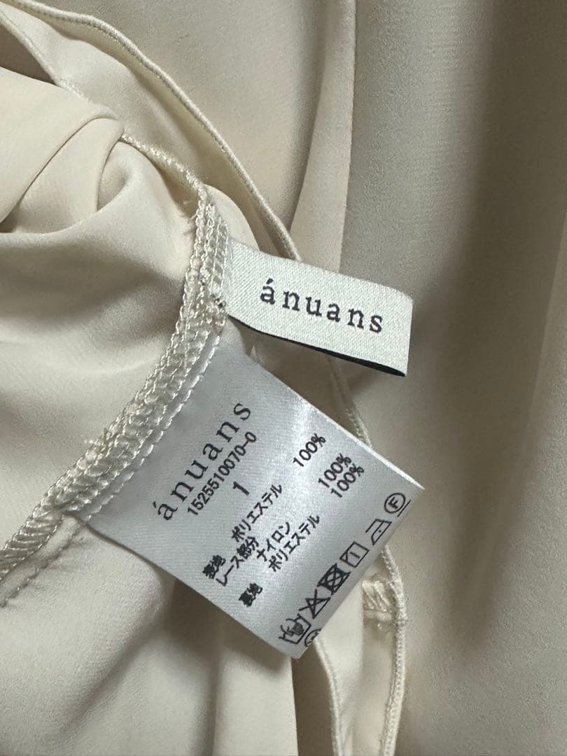 anuans レーストリムカップインキャミソール