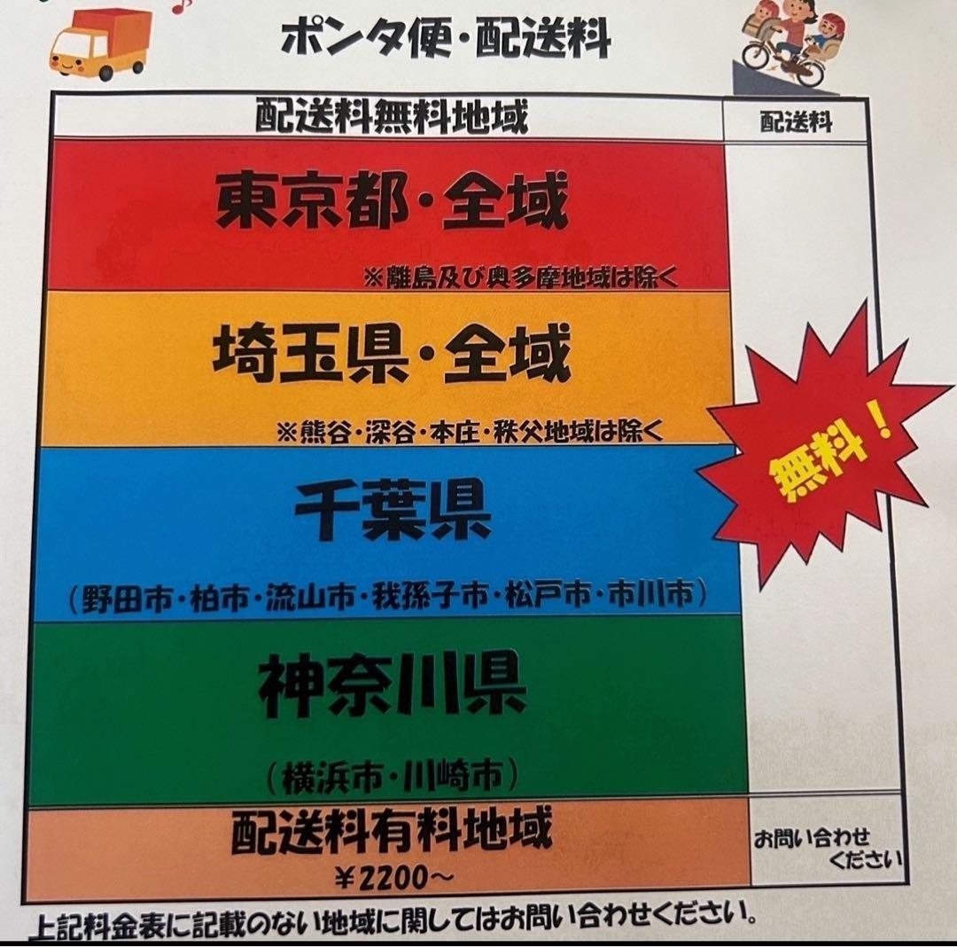 K0765 電動自転車パナソニック ギュット 子供乗せ 20インチ 送料無料