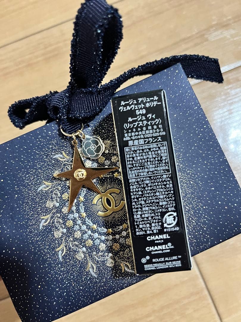 シャネル　ルージュアリュールヴェルヴェットホリデー　CHANEL ホリデー限定