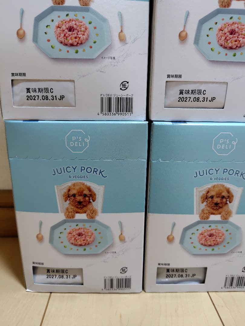 P's Deli JUICY PORK & VEGGIES 合計52袋