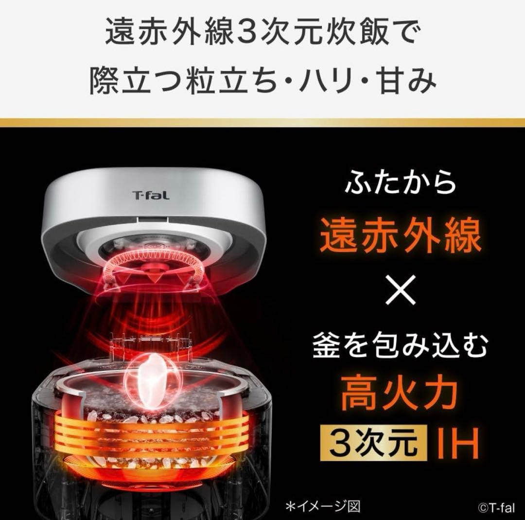 ティファール 炊飯器 5.5合 ザ・ライス　RK890EJPA RK890EJP