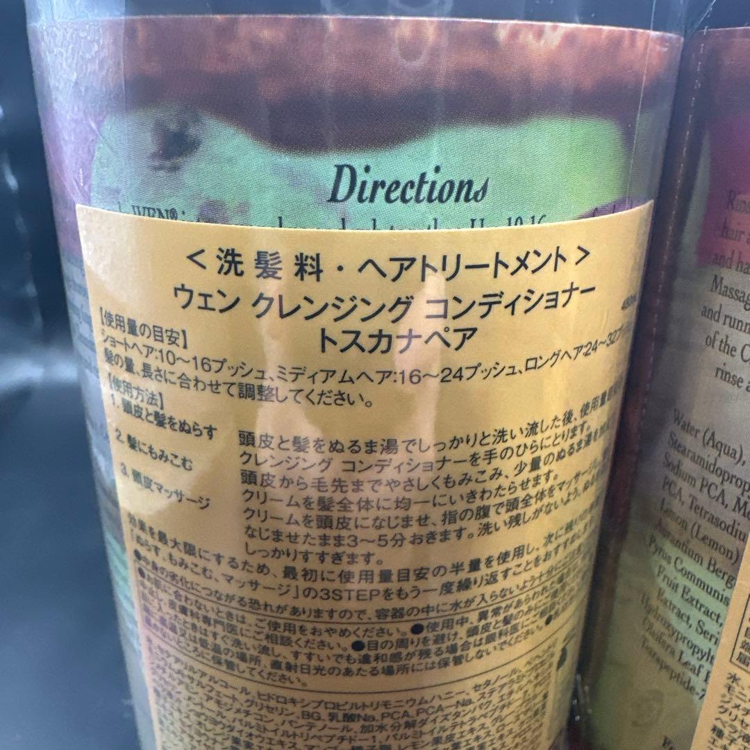 ウェン クレンジング コンディショナー トスカナペア