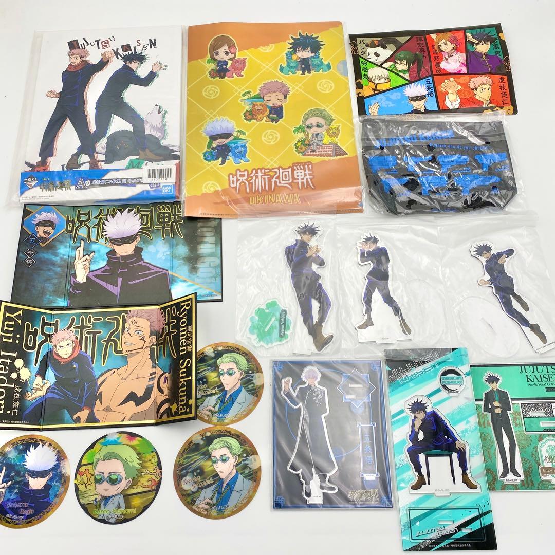 【匿名配送】呪術廻戦 グッズ まとめ売り 大量 160サイズ オーバー