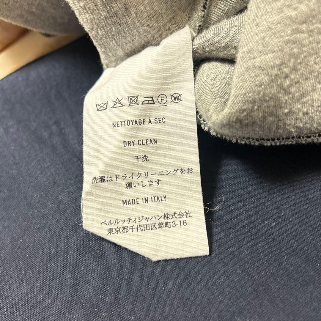 ベルルッティ スウェット上下 1895 PARIS B