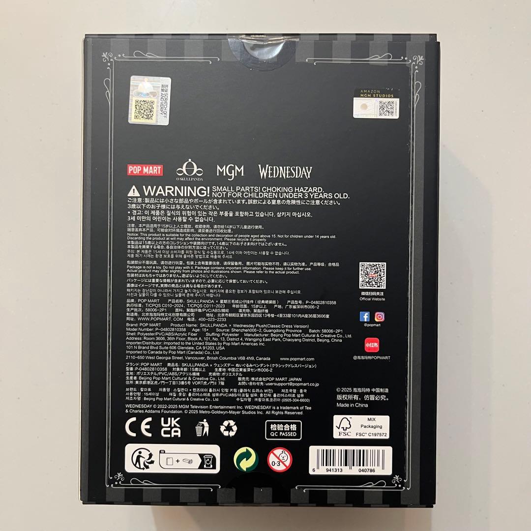 POPMART SKULLPANDA US限定 Wednesday ウェンズデー