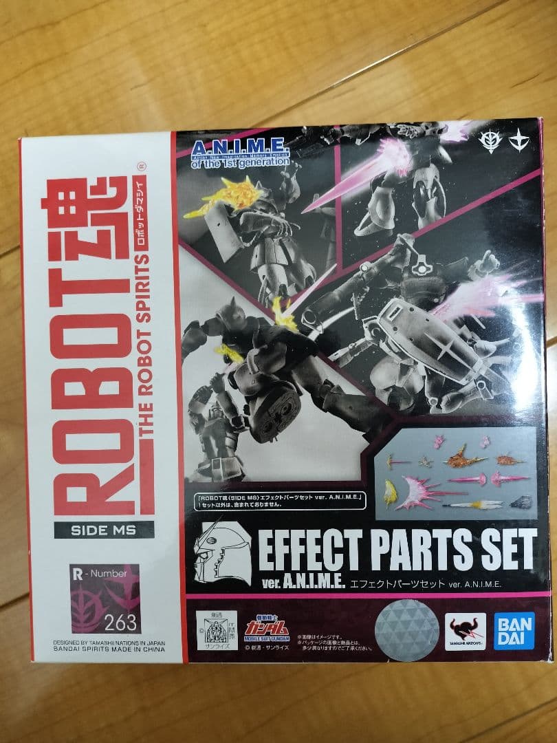 ROBOT魂　エフェクトパーツセット ver. A.N.I.M.E. ガンダム