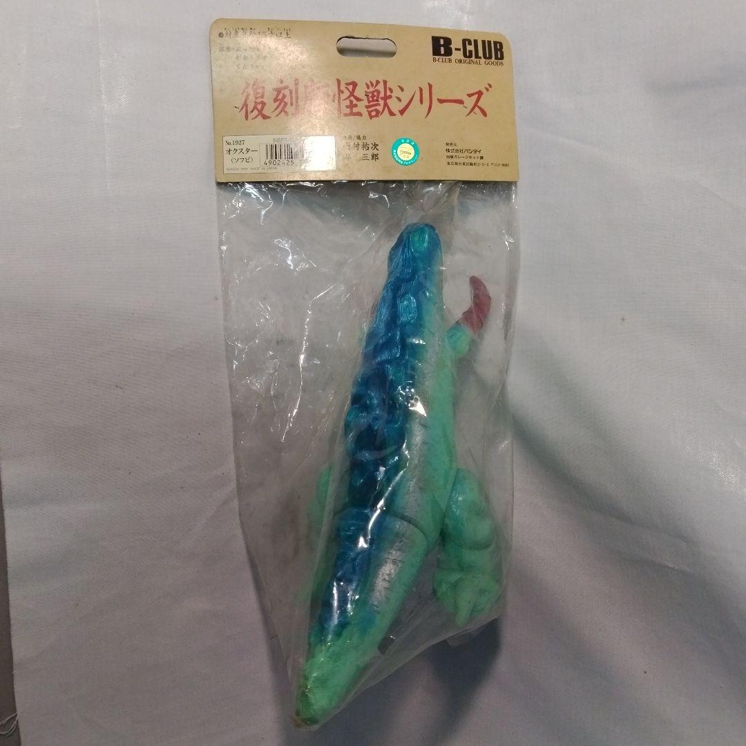 2000 オクスター ブルマアク復刻版 帰ってきたウルトラマン 未開封品