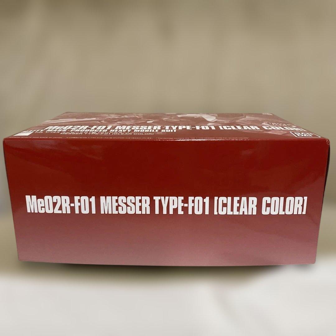 ガンプラHGUC２個　閃光のハサウェイセット