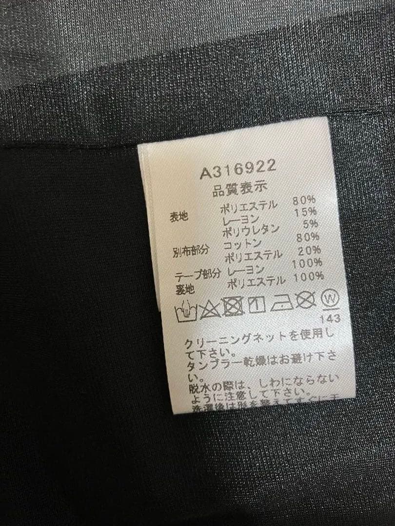 【美品】セットアップトップス&スカート