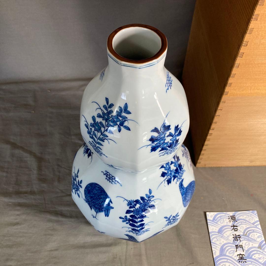 【源右衛門】古伊万里の伝統　日本の名窯　舘林源右衛門作　染付鶉絵　面取瓢形花瓶