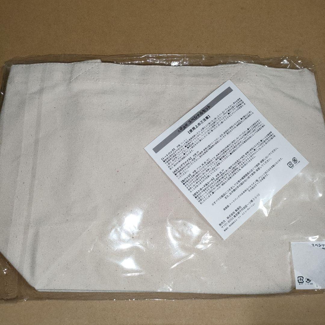 銀魂　大銀魂展　スペシャルセット　万事屋