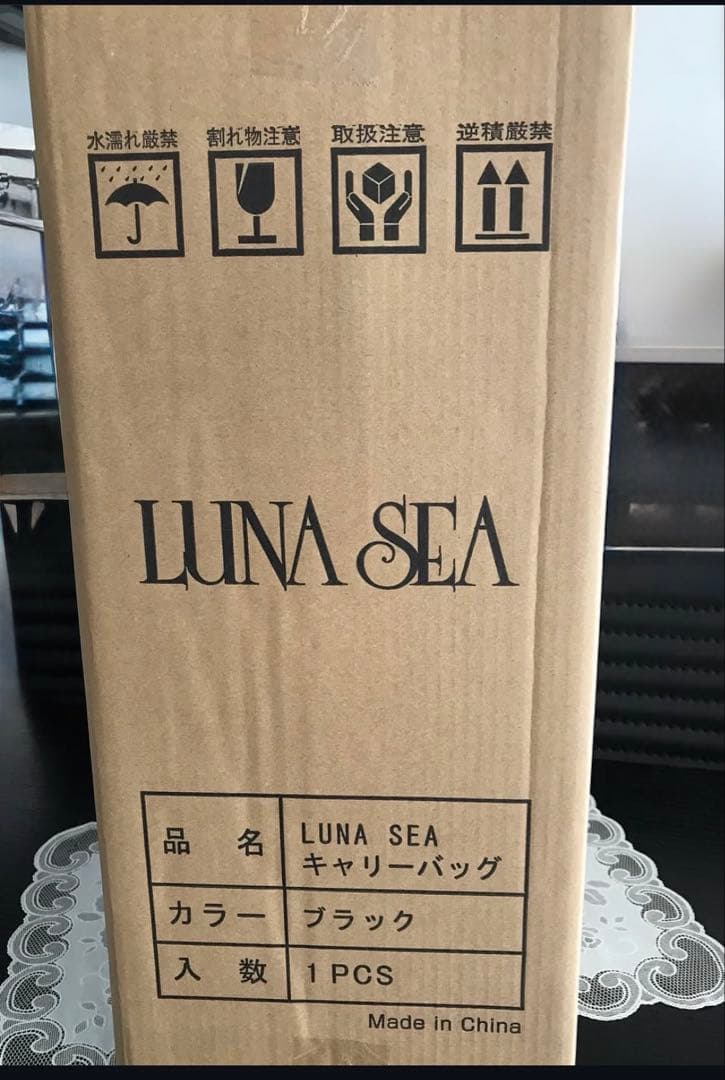 LUNASEA キャリーカート