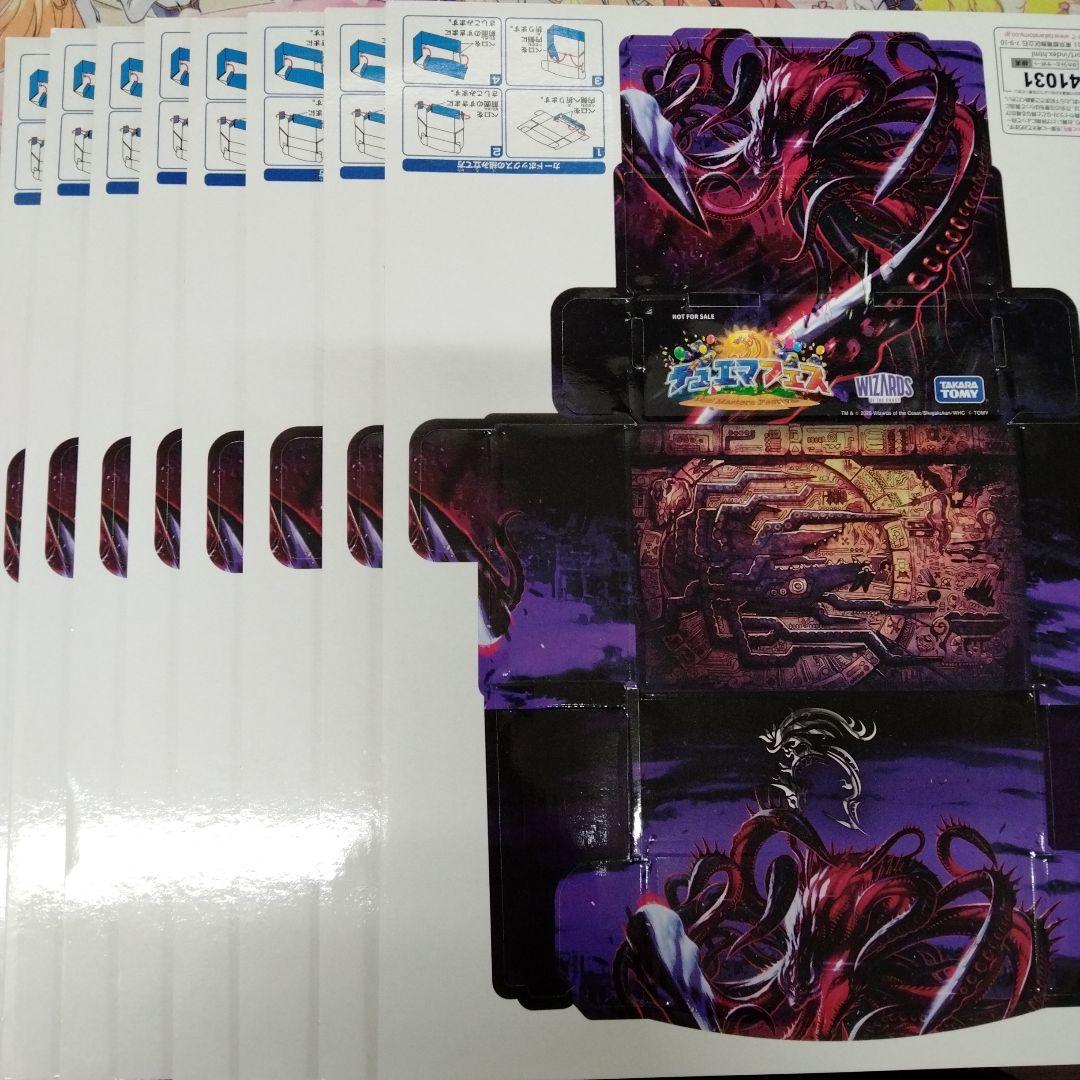 デュエマ　デッキケース18個　ストレージボックス4個　まとめ売り