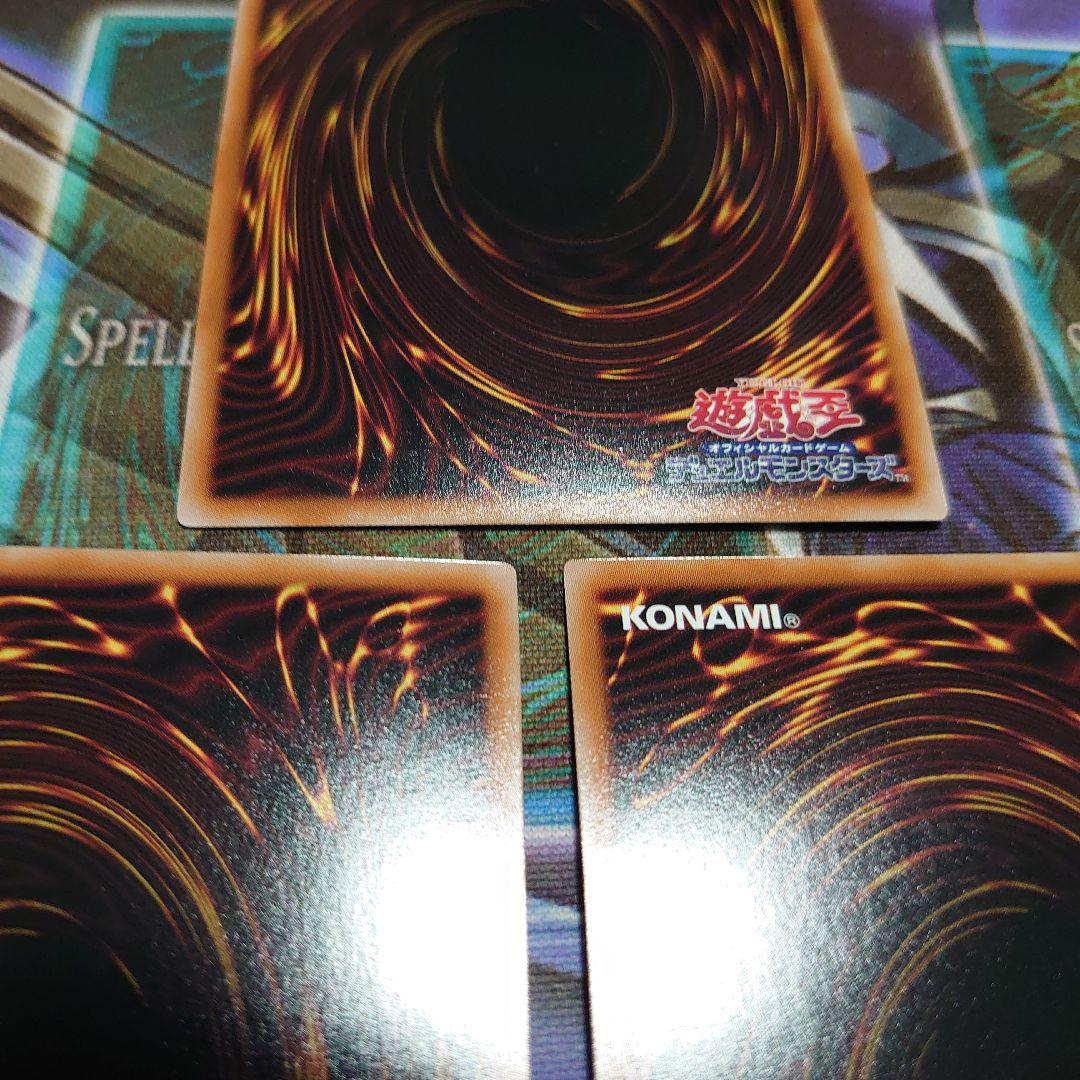 遊戯王 神芸学徒ファインメルト プリズマ　 アルトメギアファインメルト プリズマ